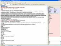 Cadet Bigler - Программа обработки текста после сканирования AfterScan