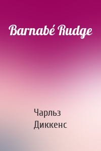 Barnabé Rudge