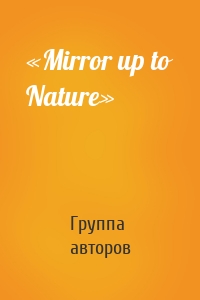 «Mirror up to Nature»