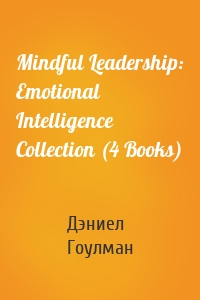 Mindful Leadership: Emotional Intelligence Collection (4 Books)