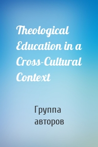 Theological Education in a Cross-Cultural Context