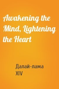 Awakening the Mind, Lightening the Heart