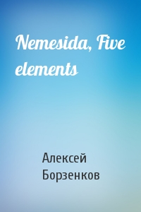 Алексей Борзенков - Nemesida, Five elements