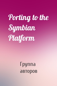 Porting to the Symbian Platform
