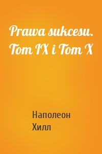 Prawa sukcesu. Tom IX i Tom X