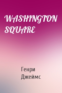 WASHINGTON SQUARE