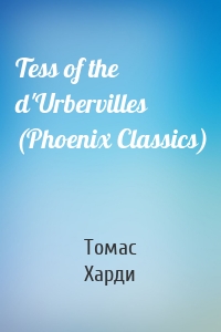 Tess of the d'Urbervilles (Phoenix Classics)