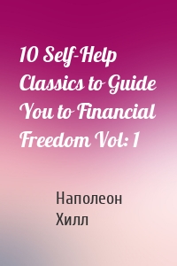 10 Self-Help Classics to Guide You to Financial Freedom Vol: 1