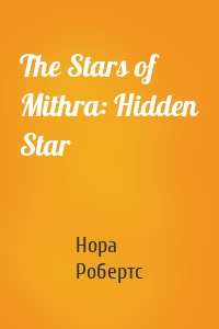 The Stars of Mithra: Hidden Star