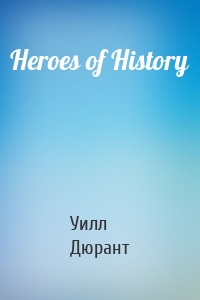 Heroes of History