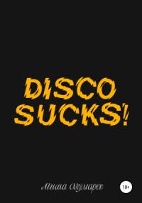 Миша Шумарев - Disco Sucks