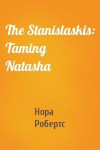 The Stanislaskis: Taming Natasha
