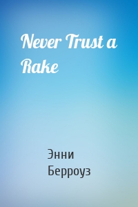 Never Trust a Rake