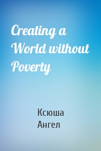 Creating a World without Poverty
