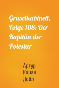 Gruselkabinett, Folge 108: Der Kapitän der Polestar