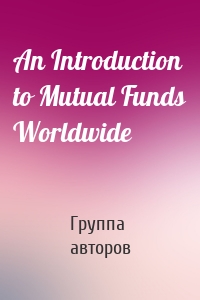 An Introduction to Mutual Funds Worldwide