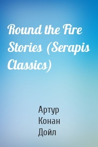 Round the Fire Stories (Serapis Classics)